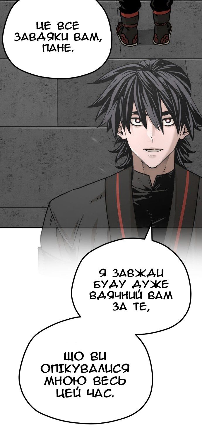 Сторінка 5