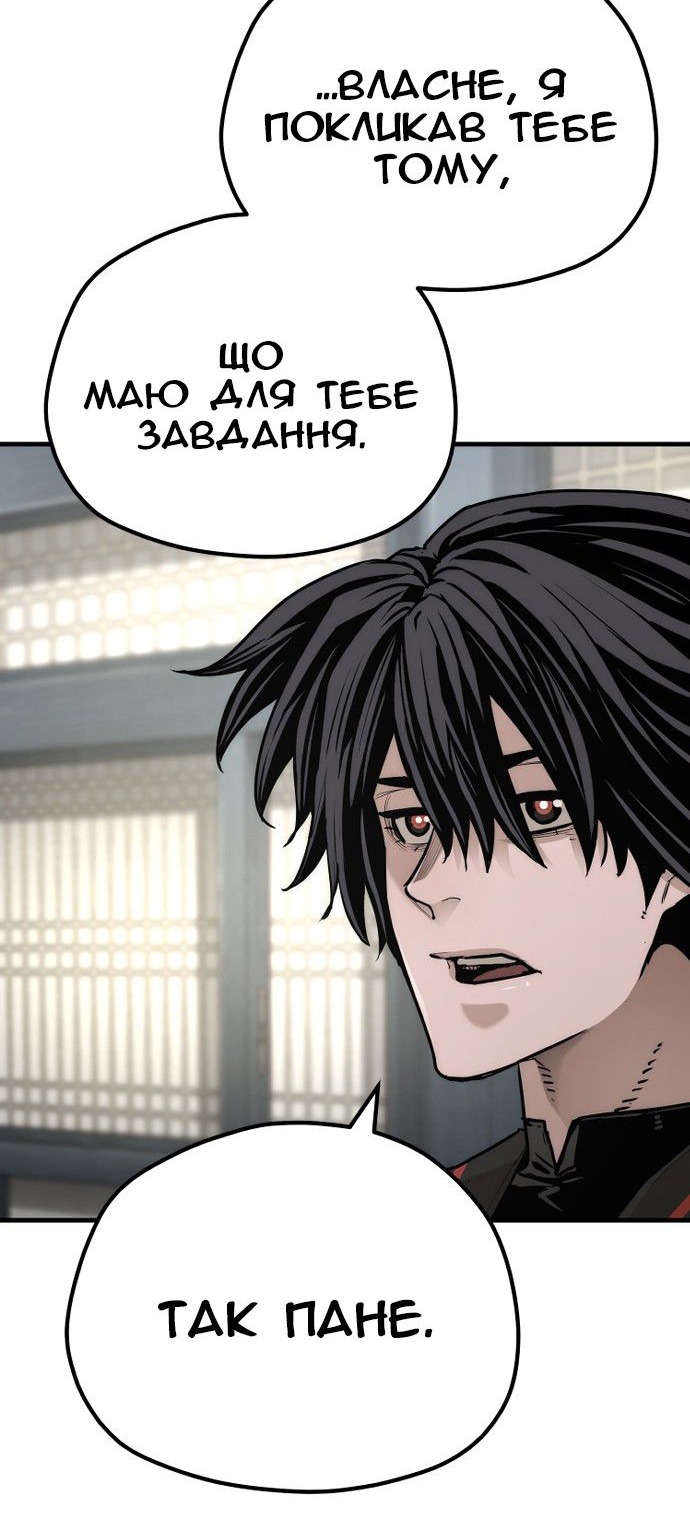 Сторінка 7