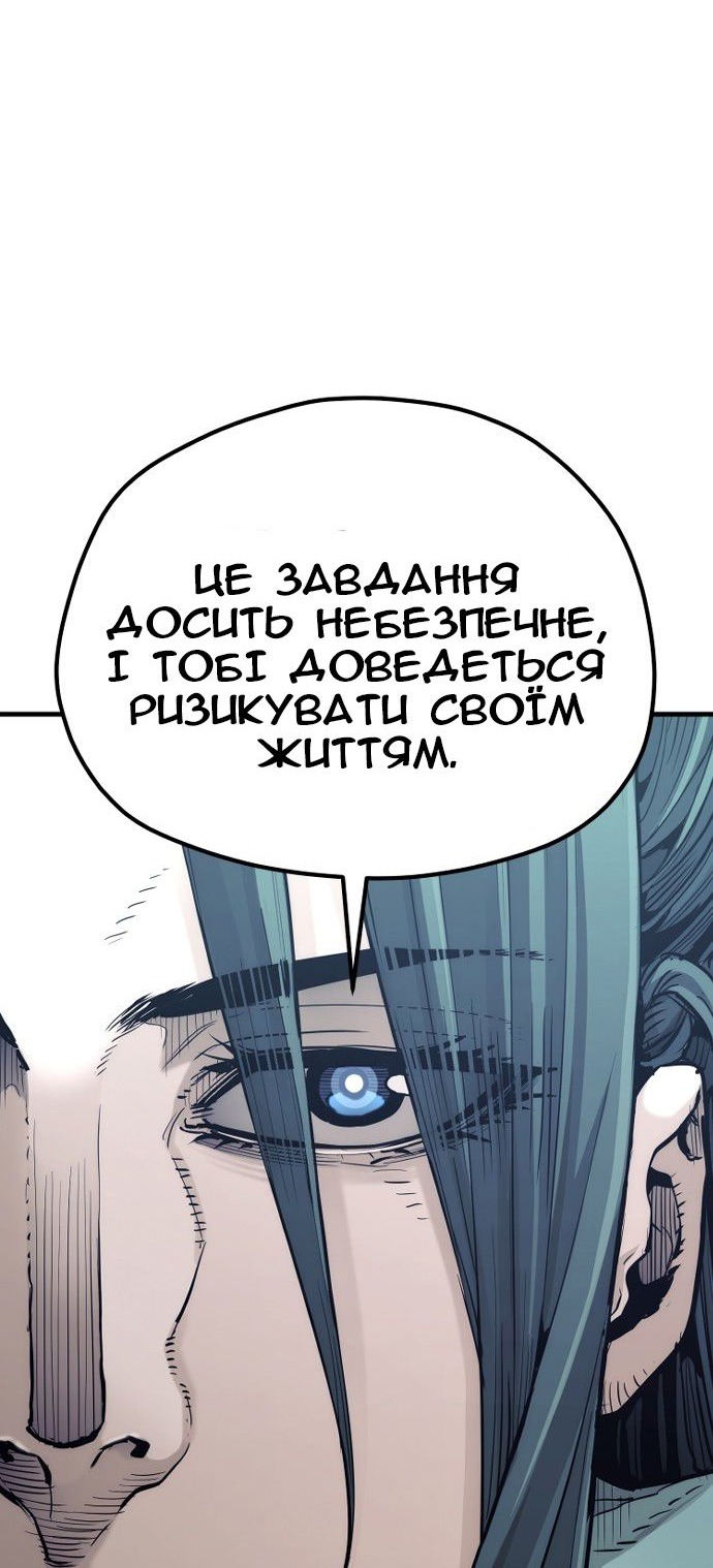 Сторінка 8