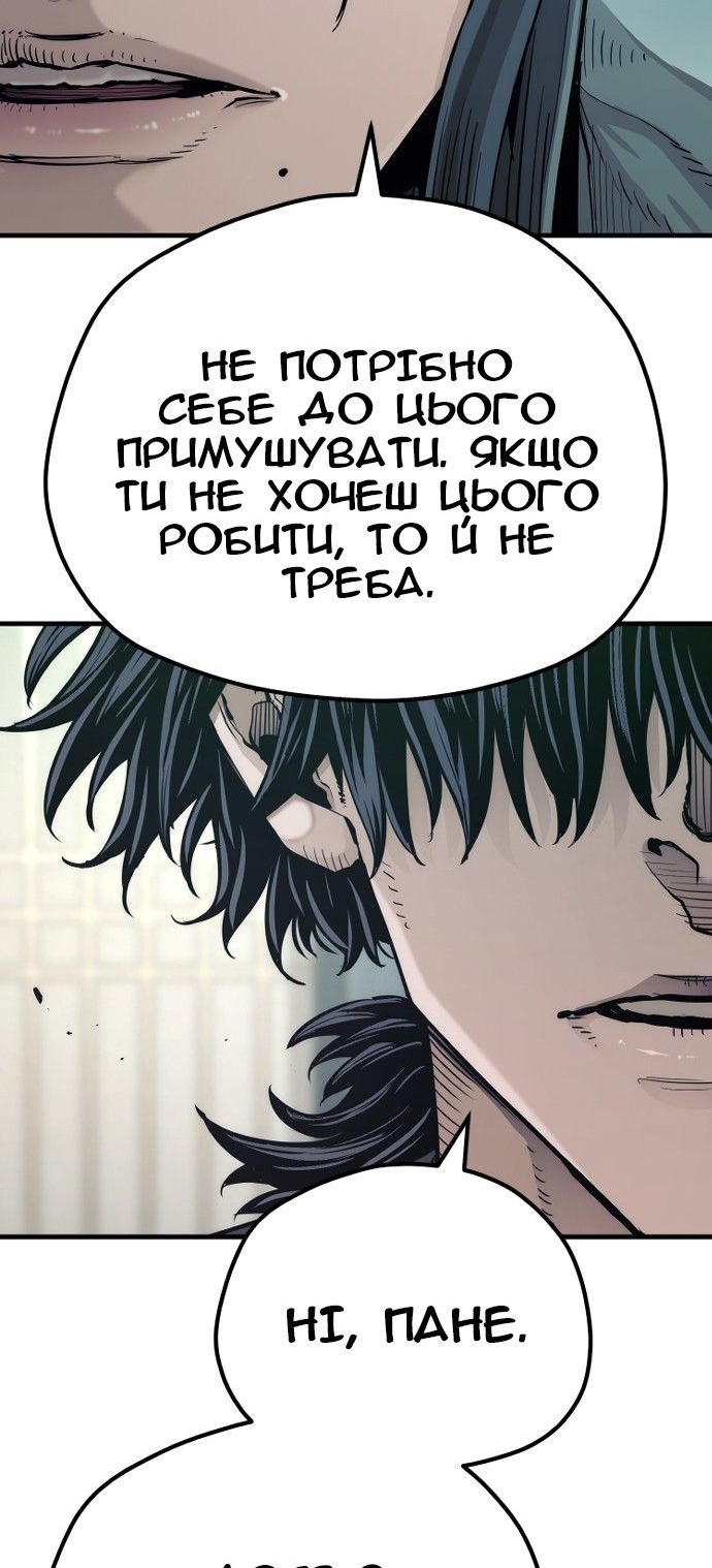 Сторінка 9