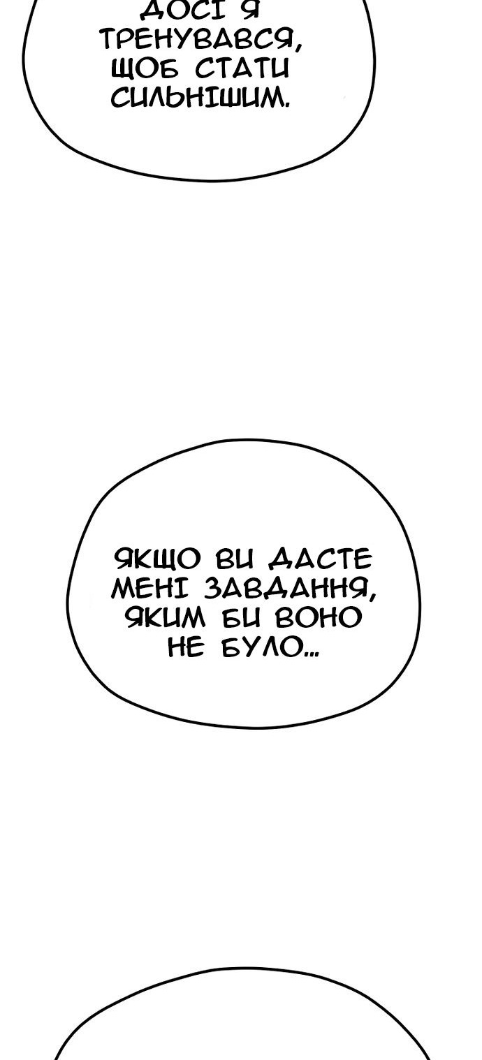 Сторінка 10