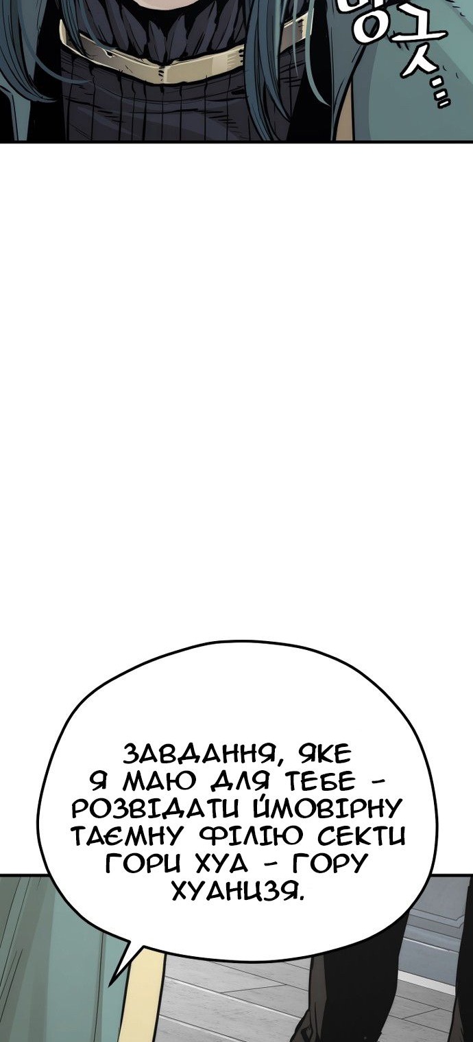 Сторінка 13
