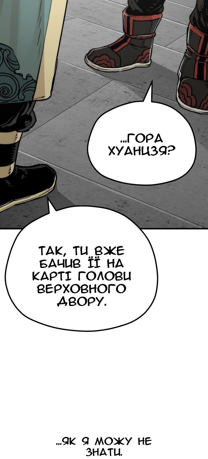 Сторінка 14