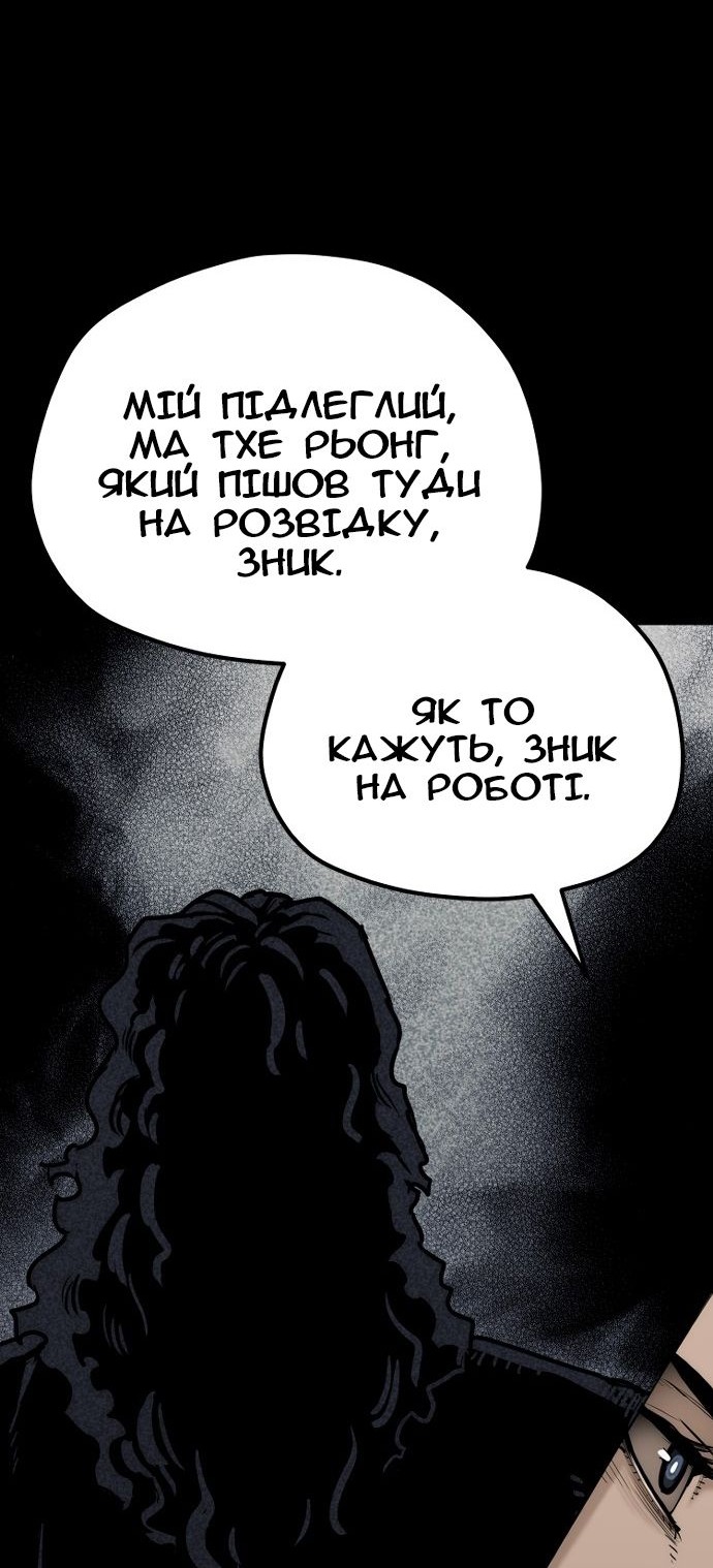Сторінка 17