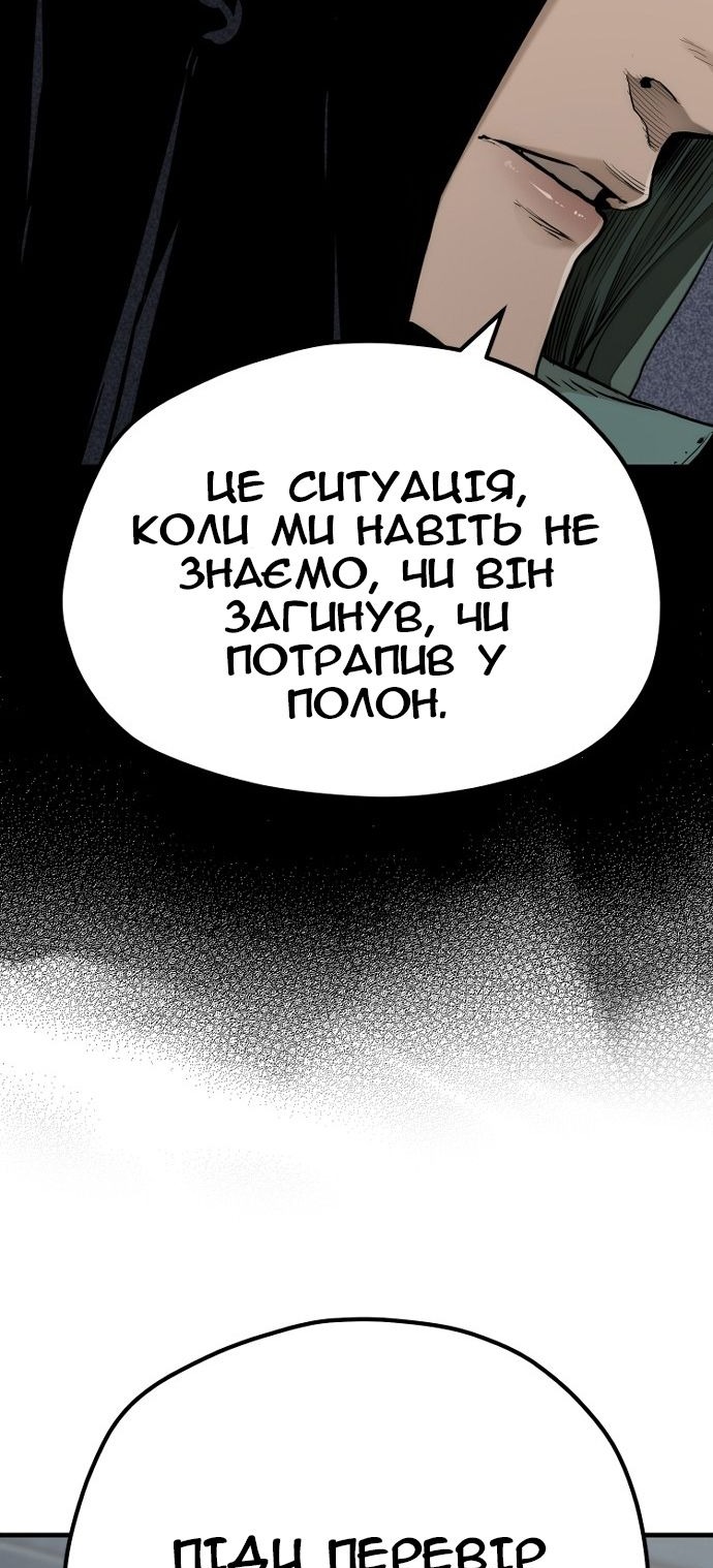 Сторінка 18