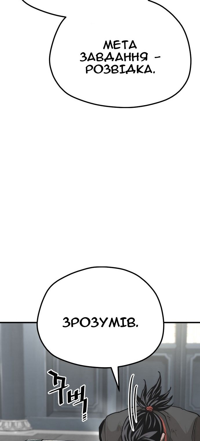Сторінка 20