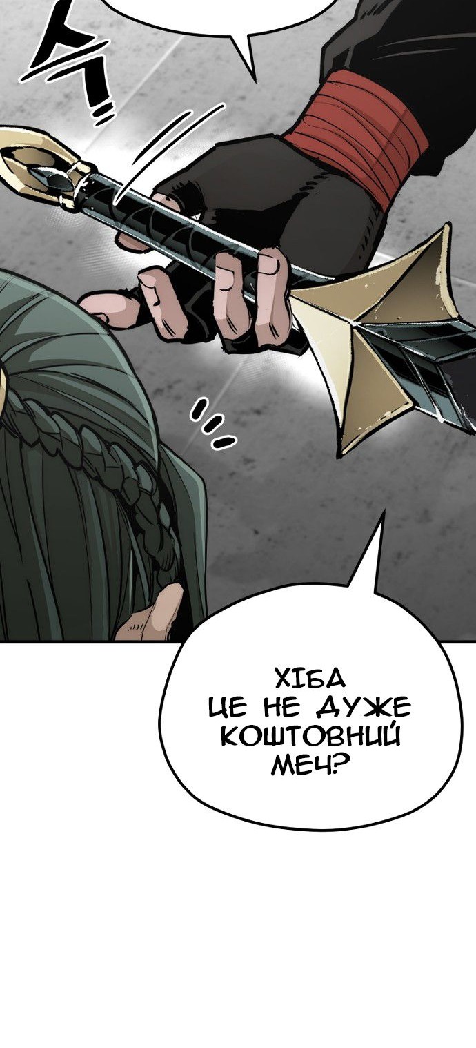 Сторінка 24