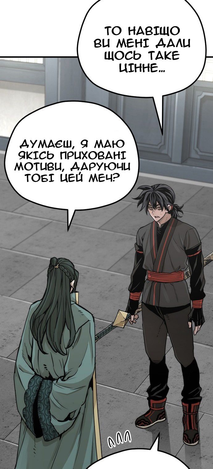 Сторінка 26