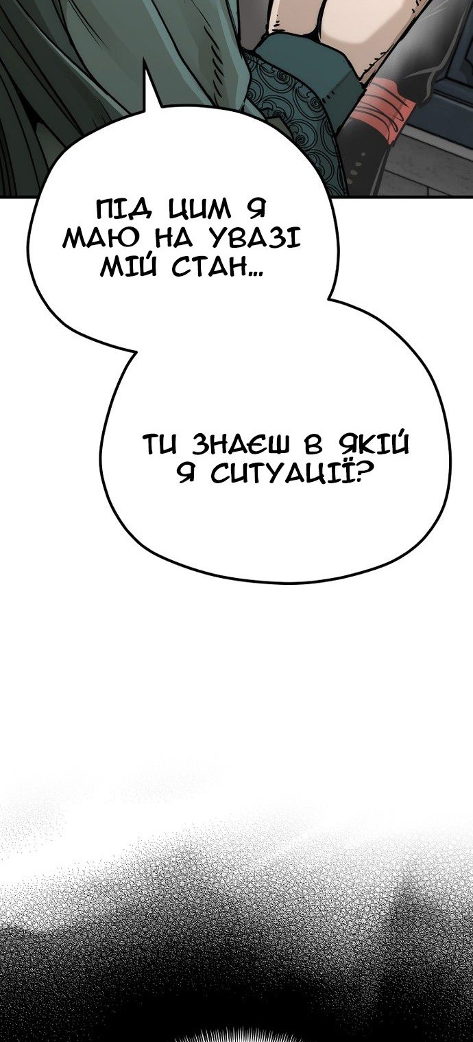 Сторінка 29