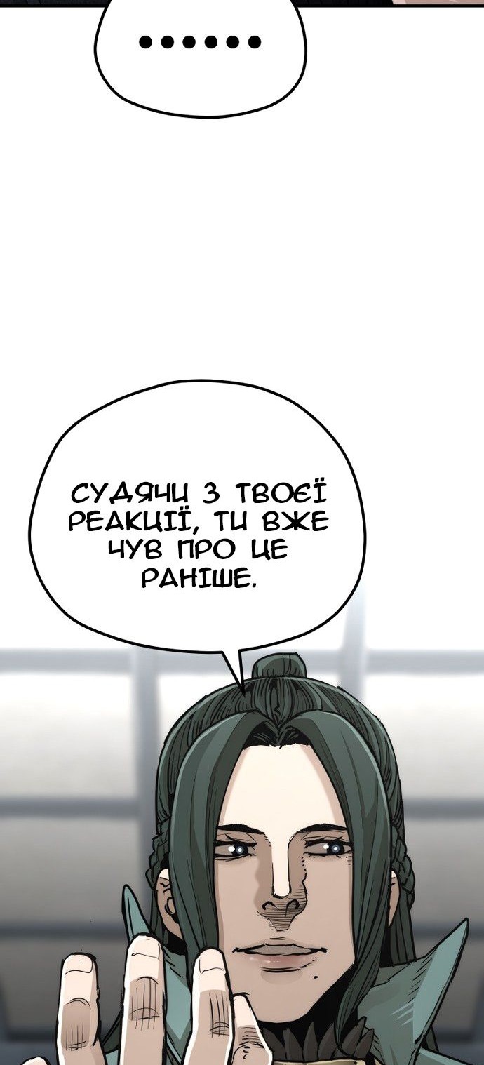 Сторінка 31