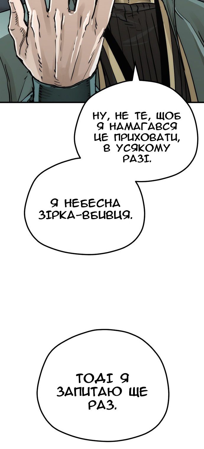 Сторінка 32