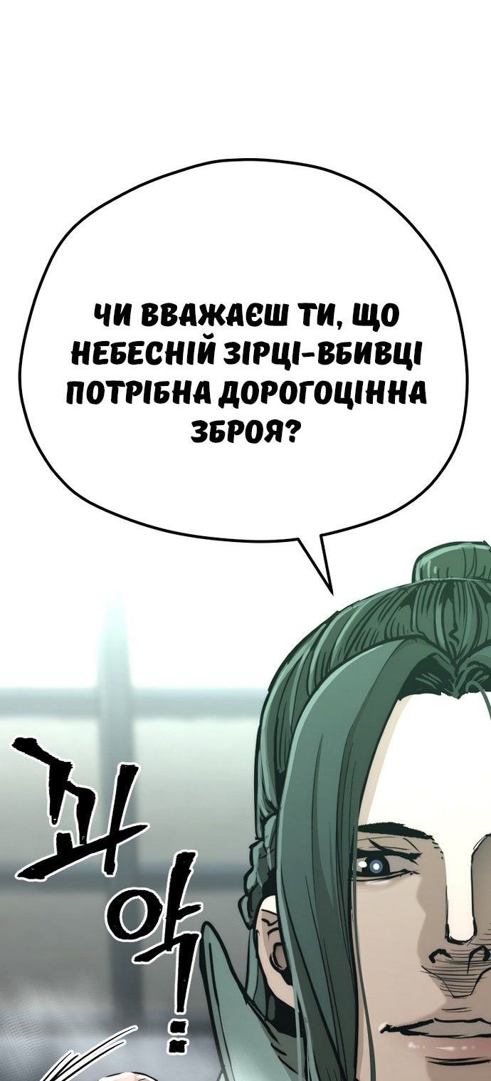 Сторінка 33