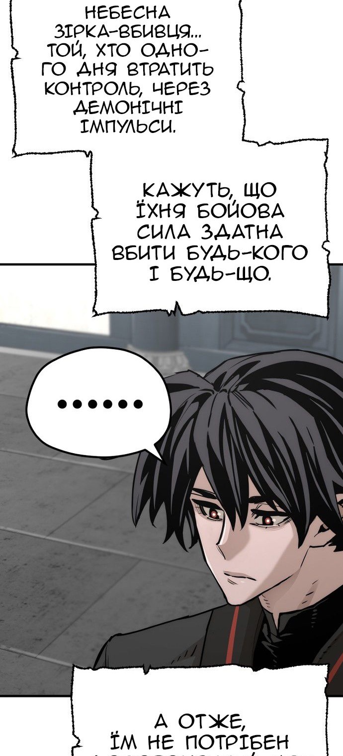 Сторінка 35