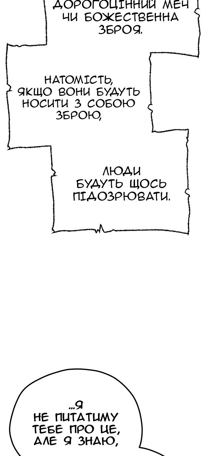 Сторінка 36