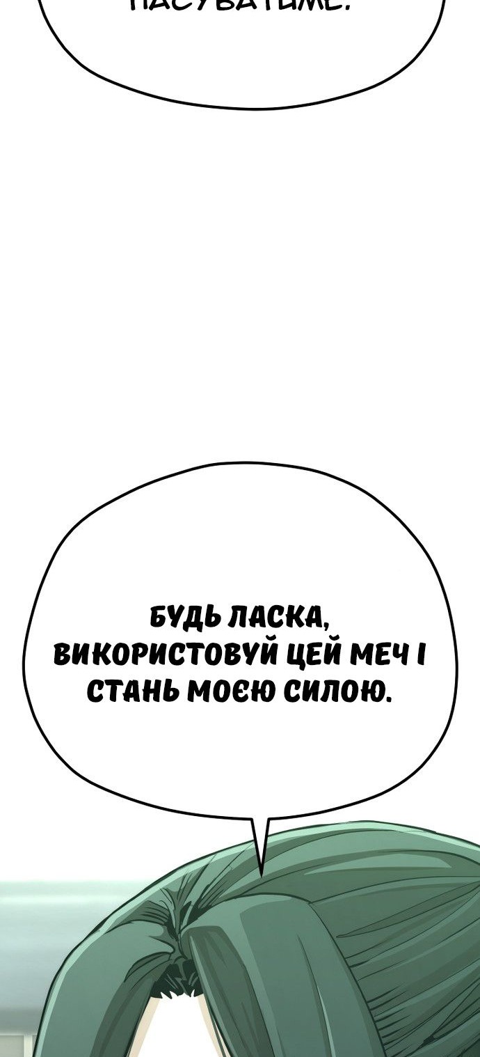 Сторінка 38