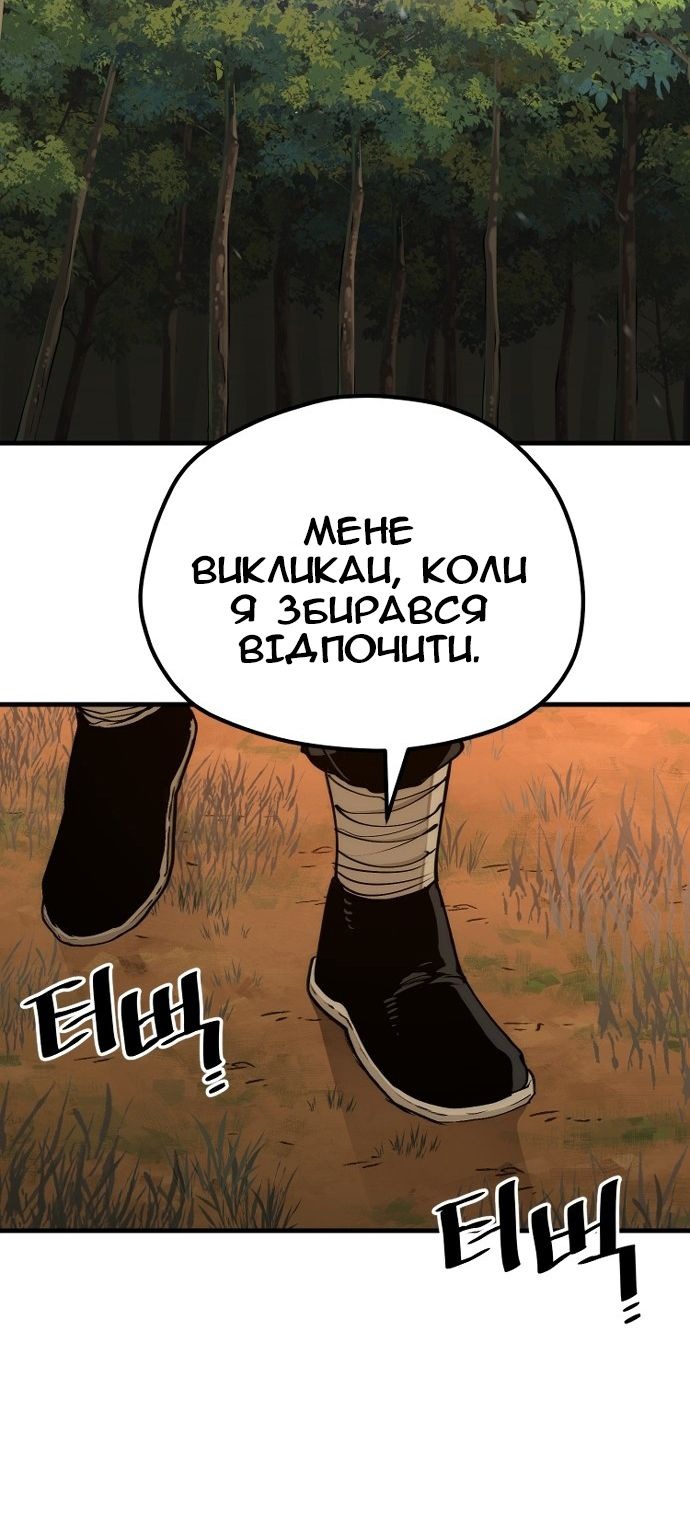 Сторінка 44