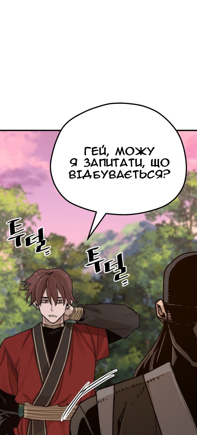 Сторінка 45
