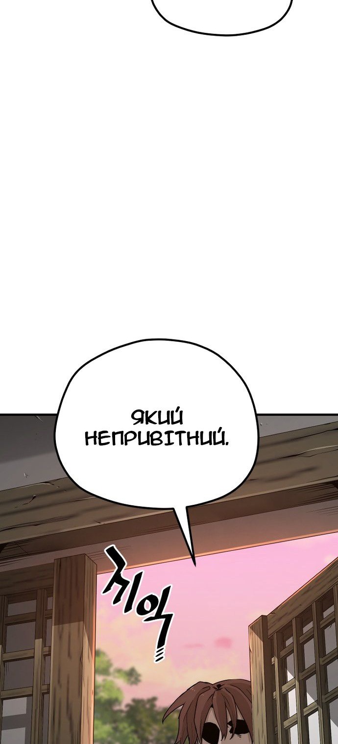Сторінка 50