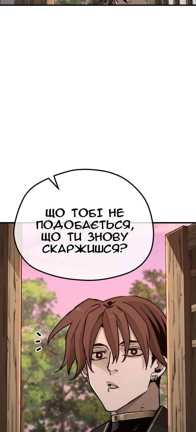 Сторінка 51