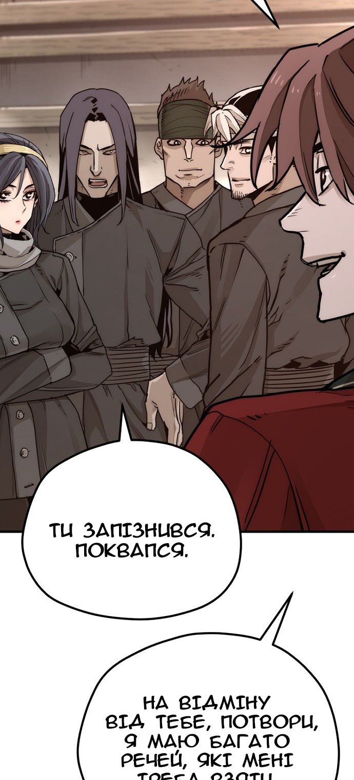 Сторінка 55