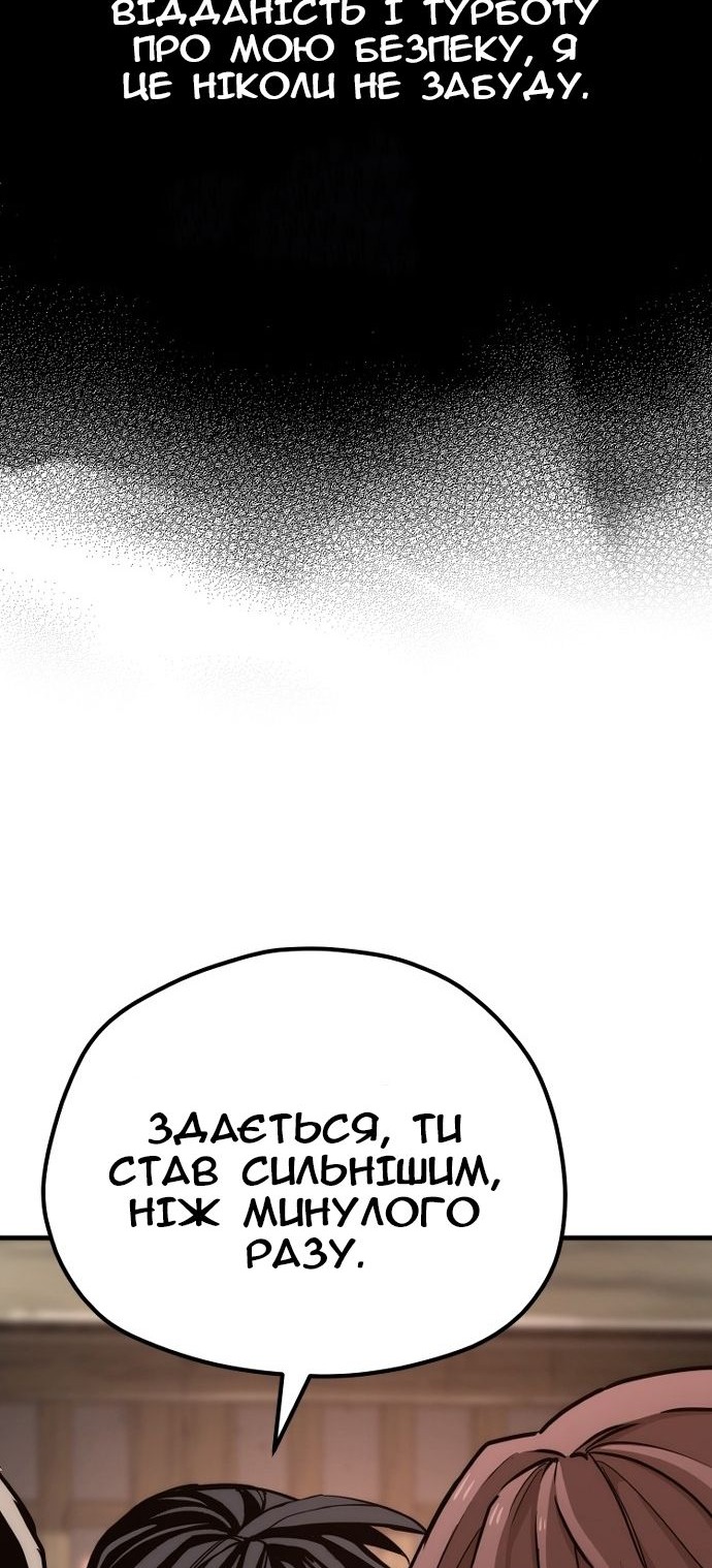 Сторінка 60