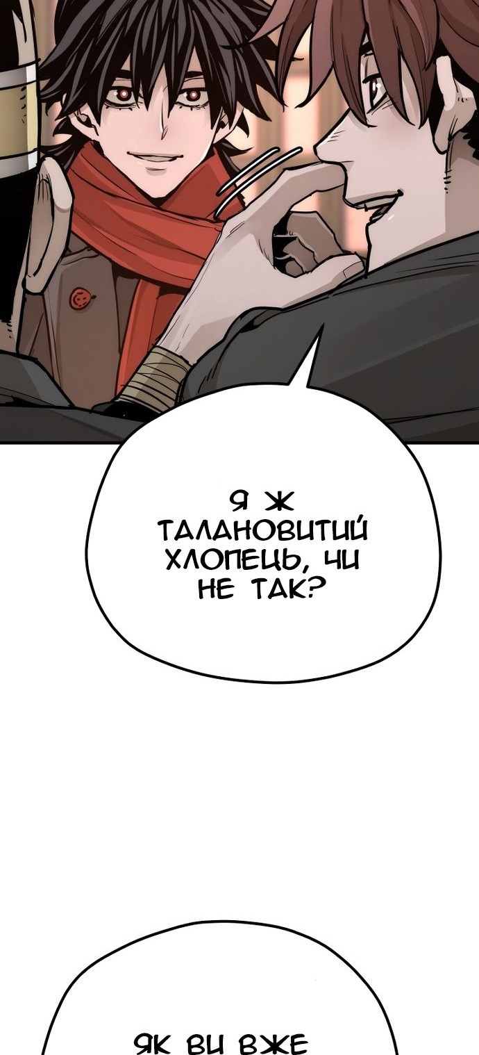 Сторінка 61