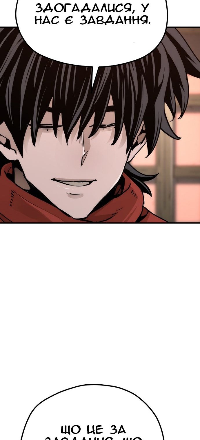 Сторінка 62