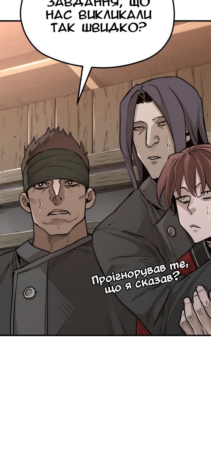 Сторінка 63
