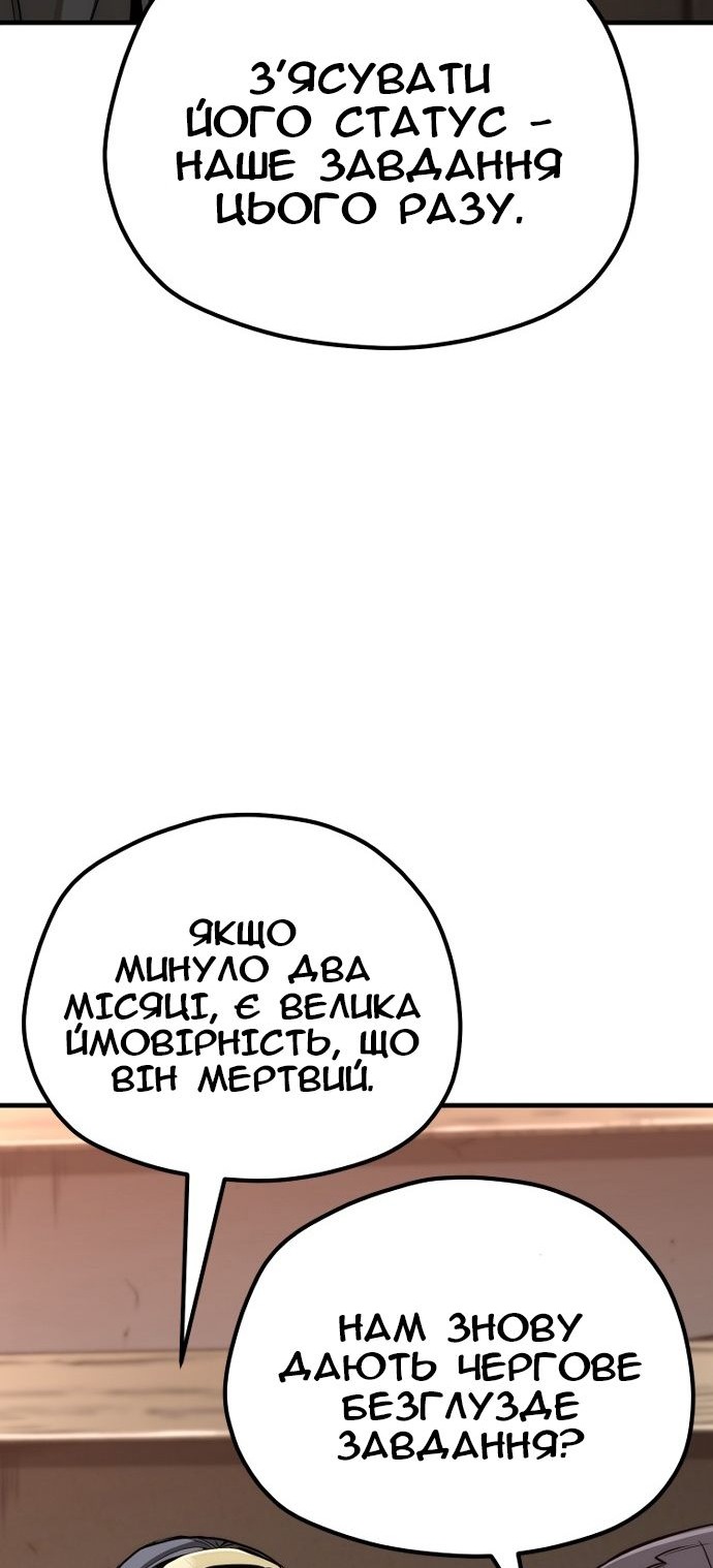 Сторінка 65