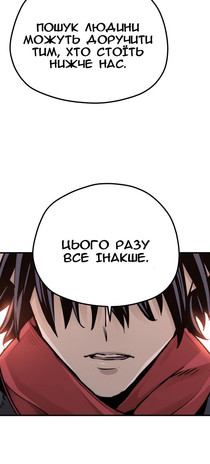 Сторінка 67