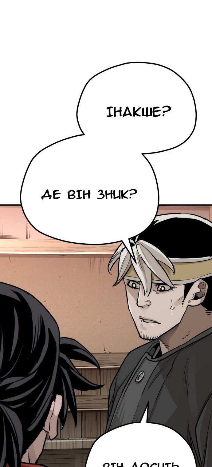 Сторінка 68