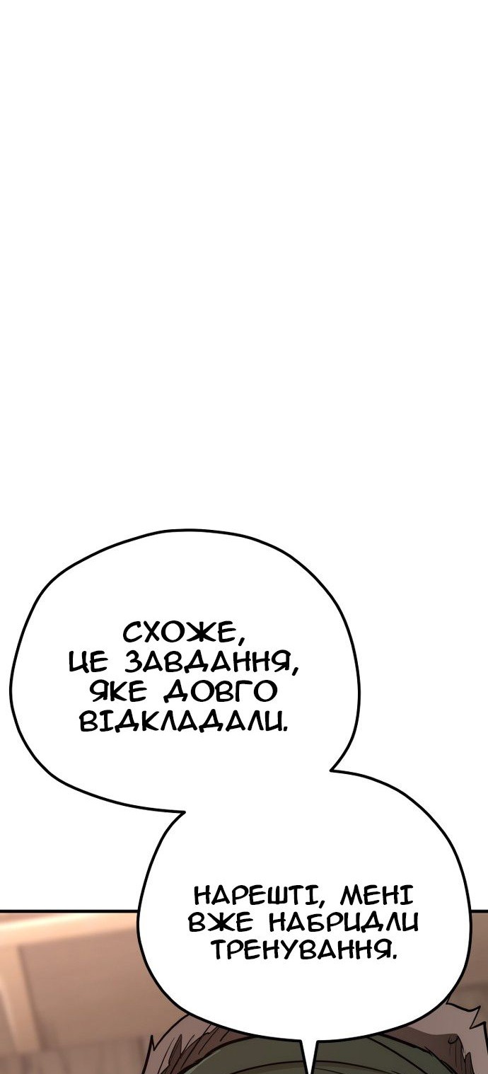 Сторінка 70