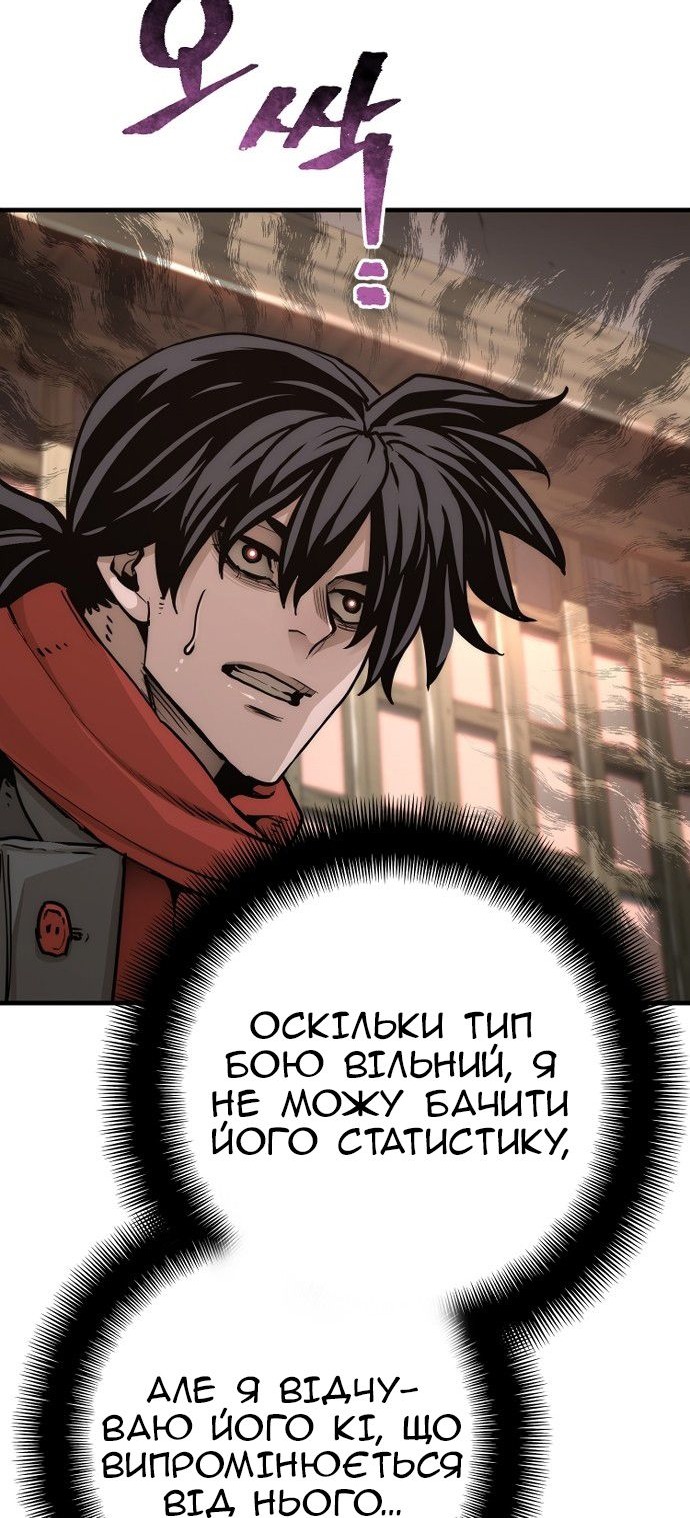 Сторінка 77