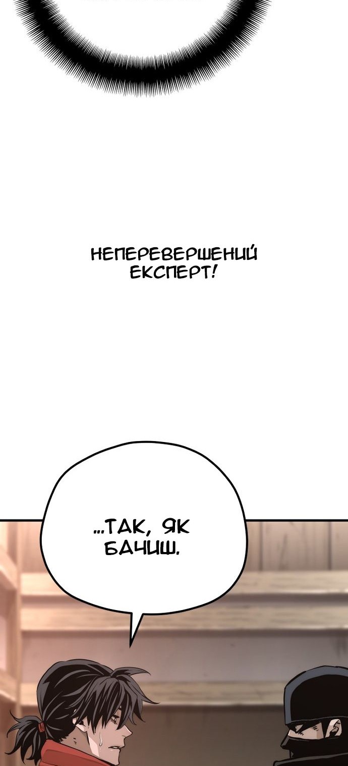 Сторінка 78