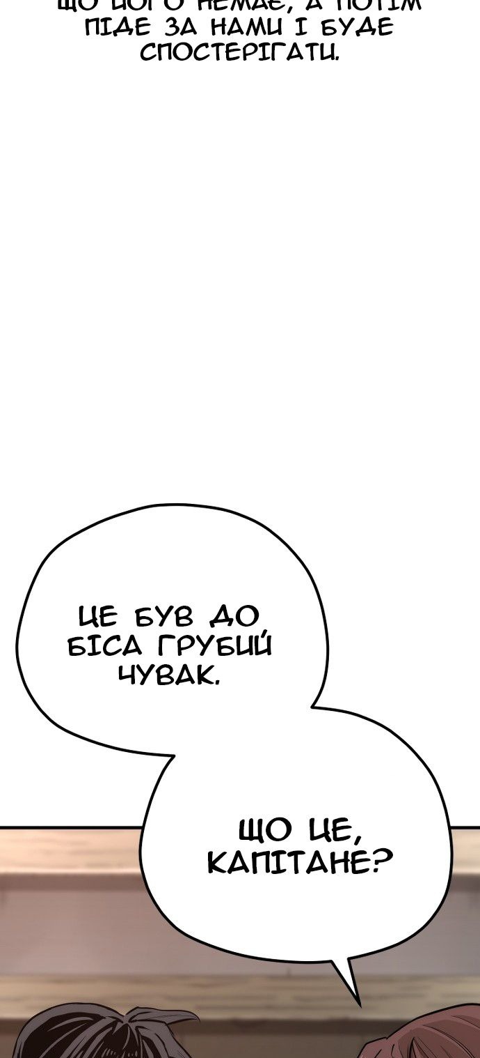 Сторінка 90