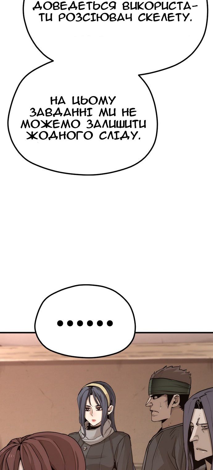 Сторінка 94