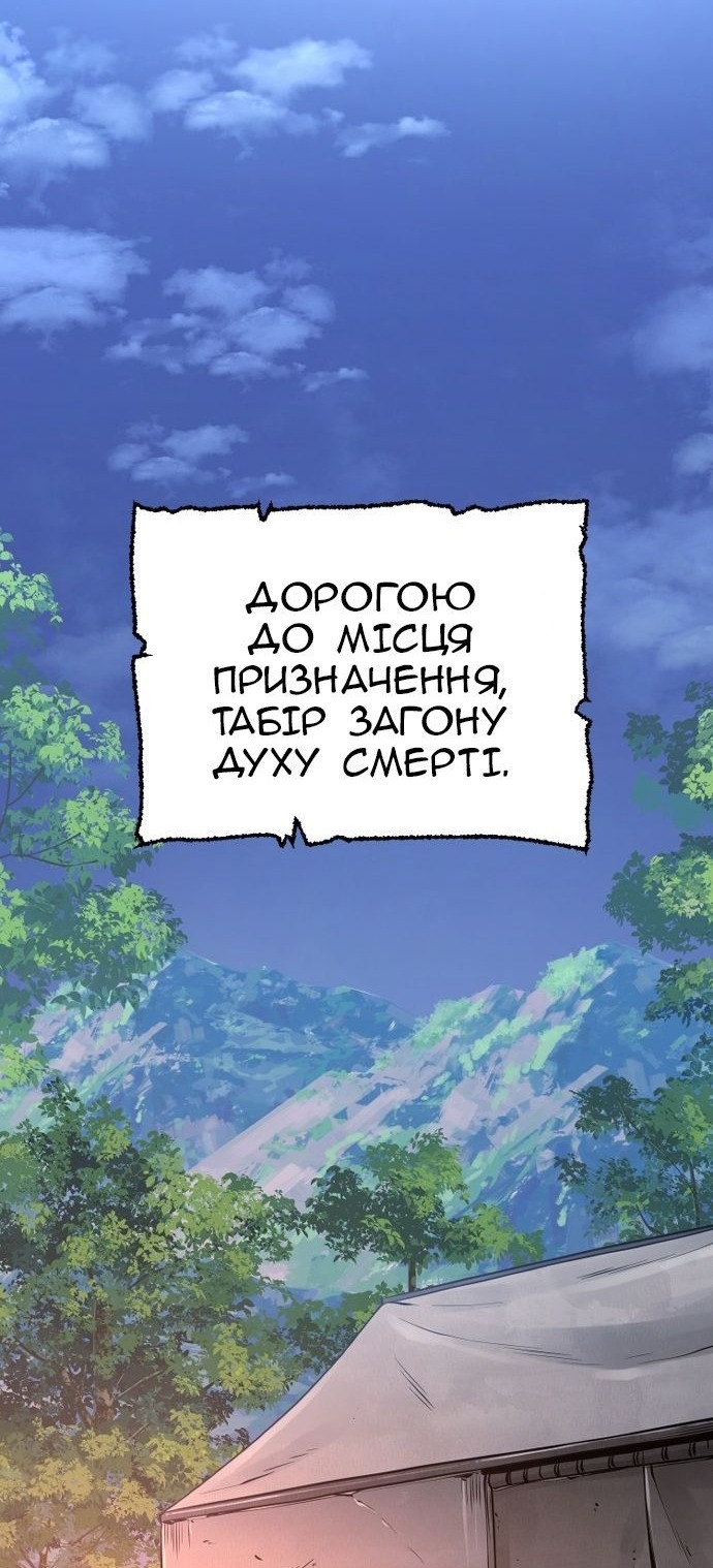 Сторінка 98