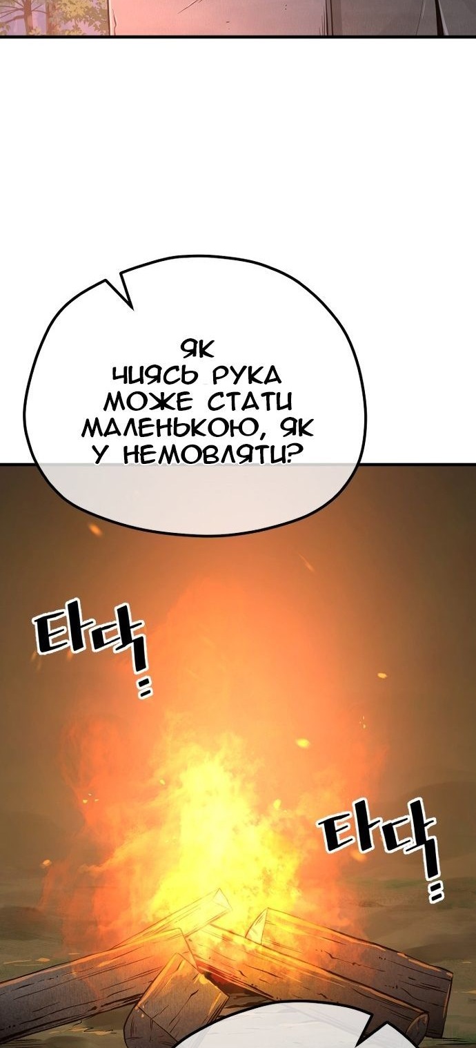 Сторінка 99