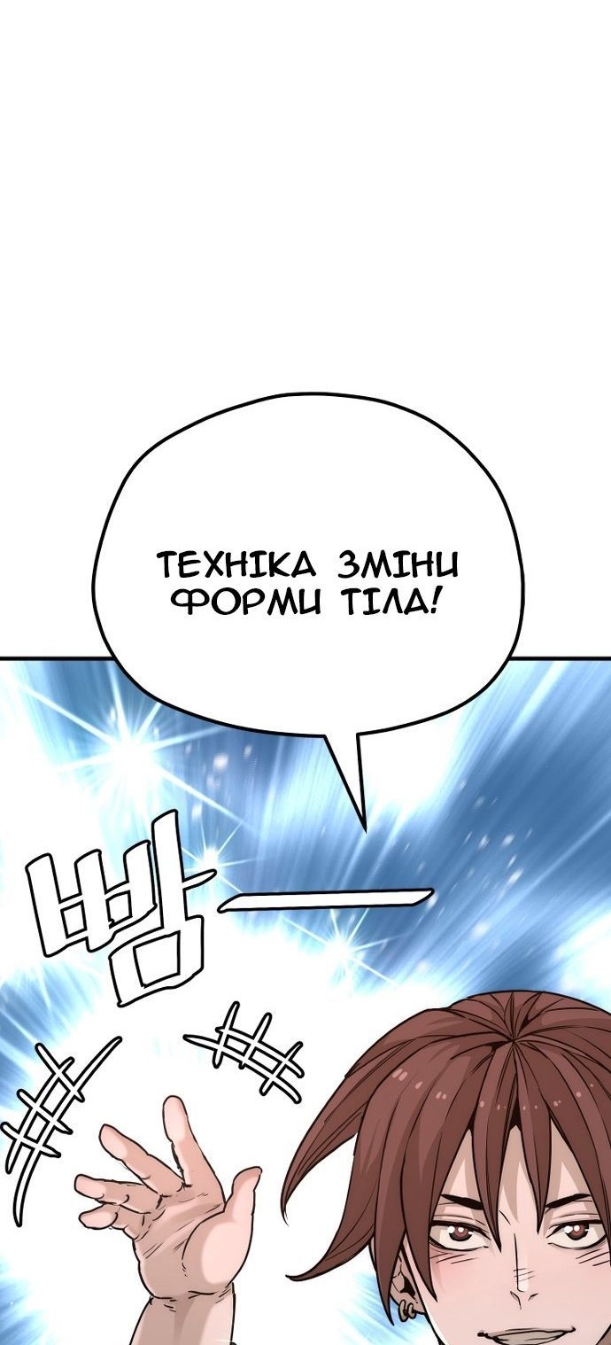 Сторінка 102