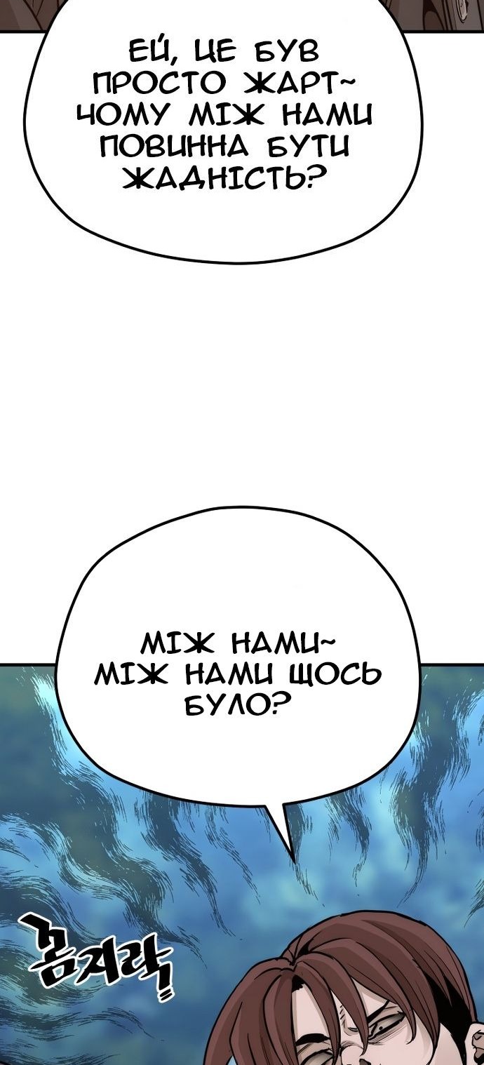 Сторінка 106