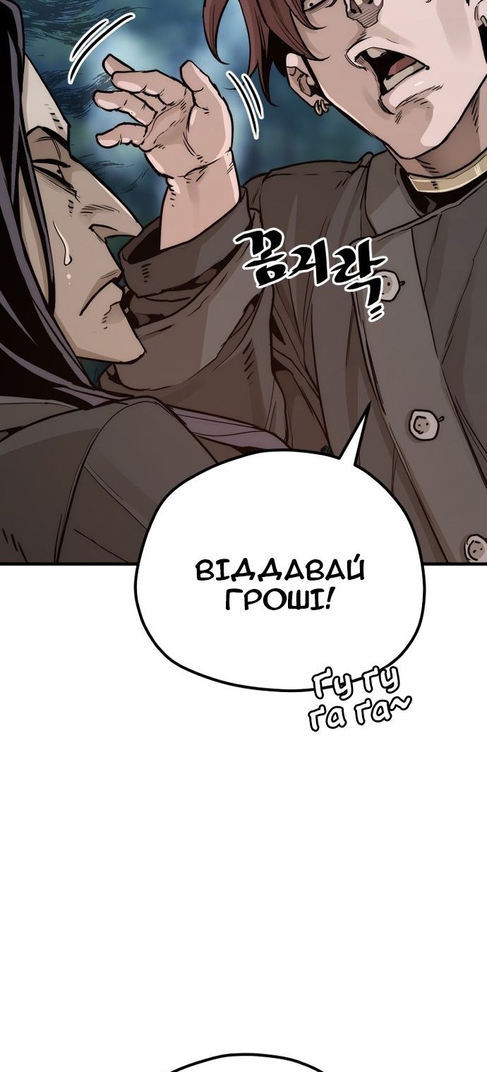 Сторінка 107