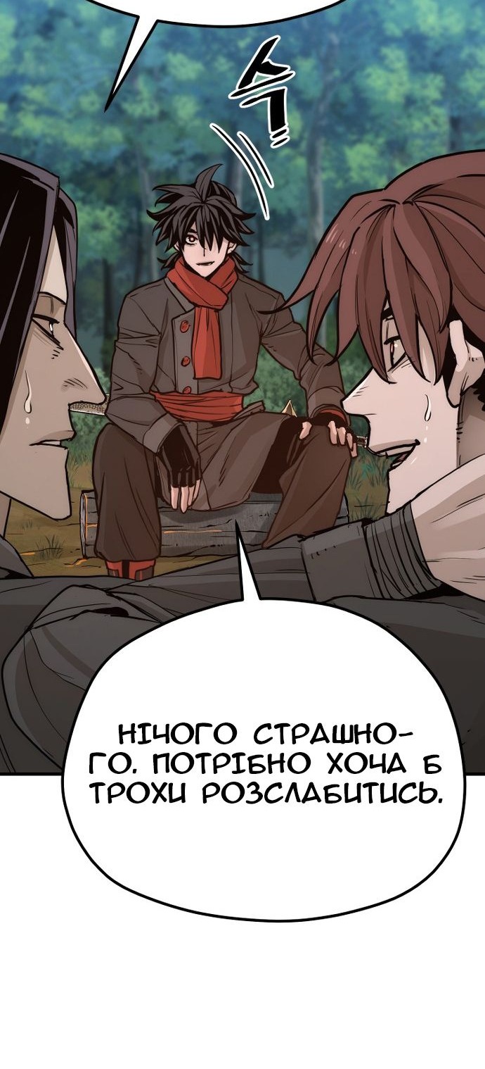Сторінка 111