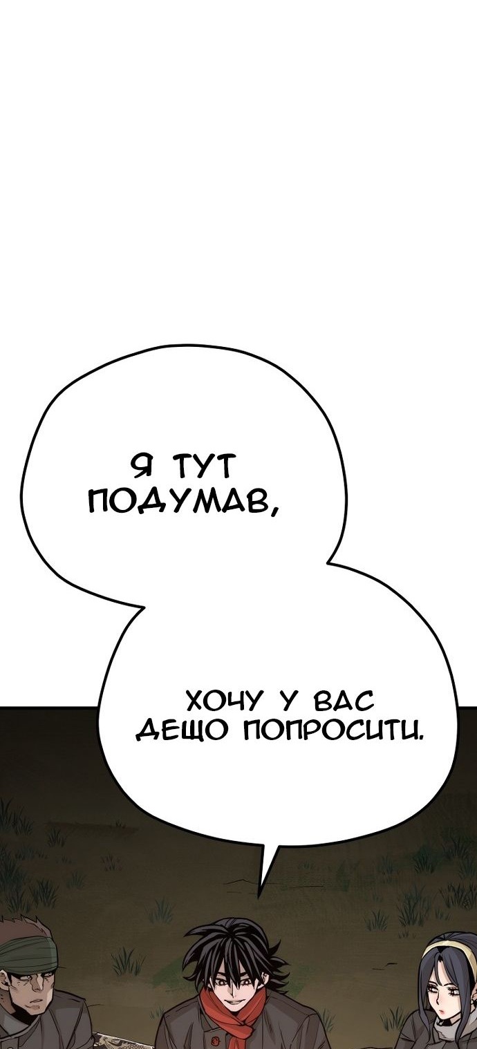 Сторінка 112