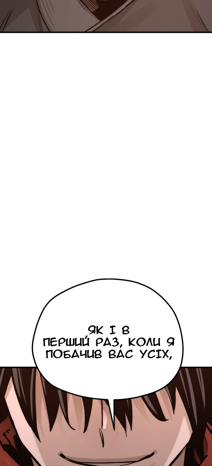 Сторінка 115