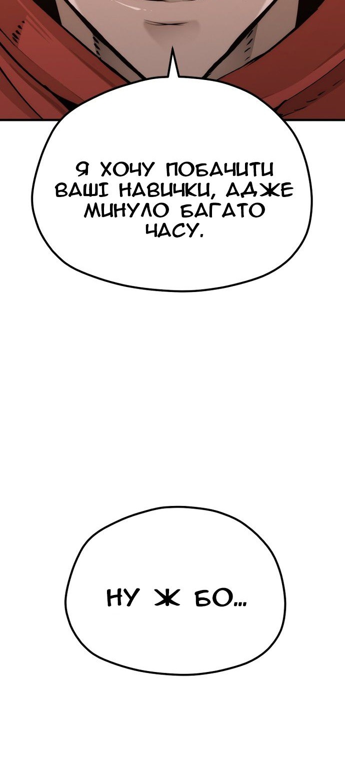 Сторінка 116