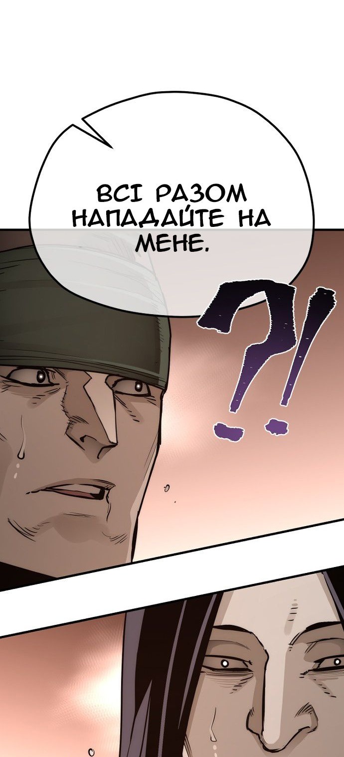 Сторінка 117