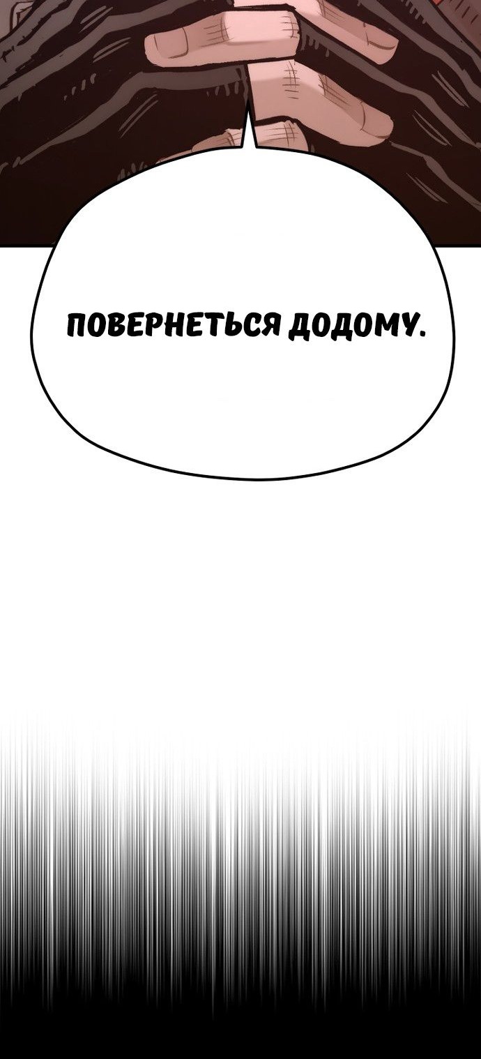 Сторінка 121