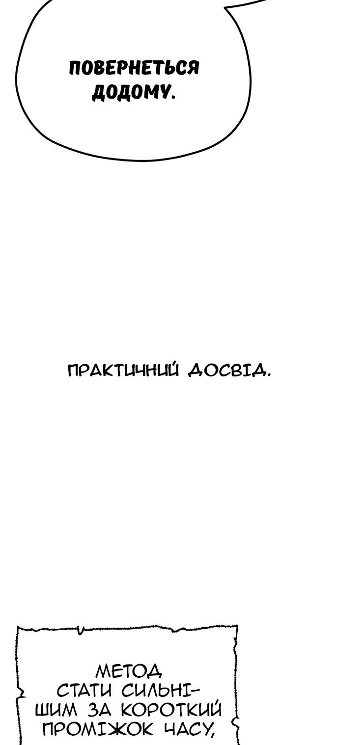 Сторінка 4