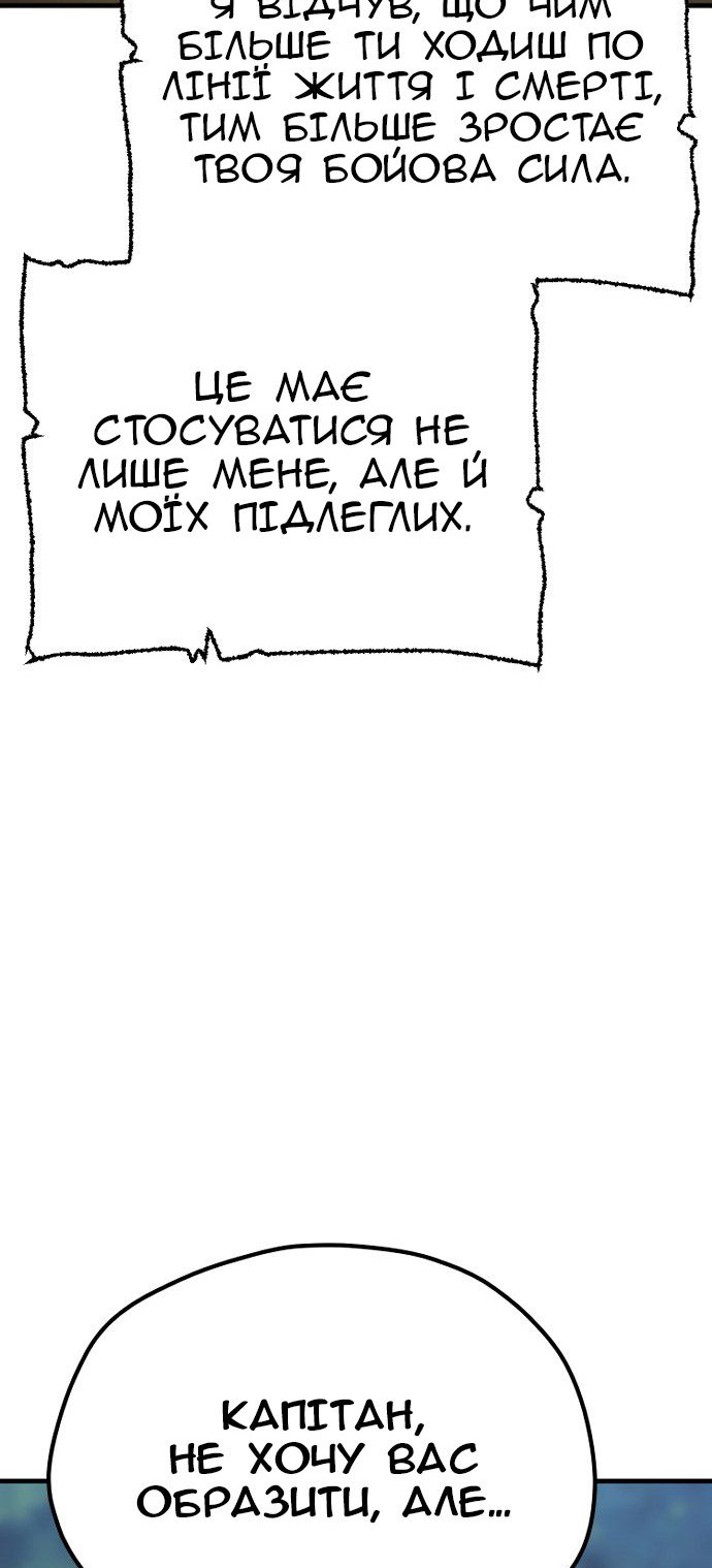 Сторінка 6