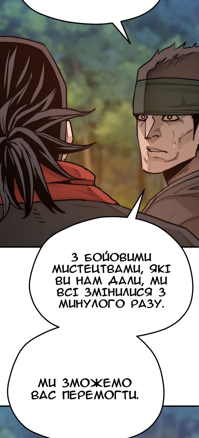 Сторінка 7